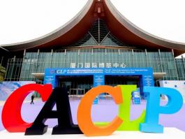 协大生物亮相厦门CACLP，定量检测技术引行业瞩目